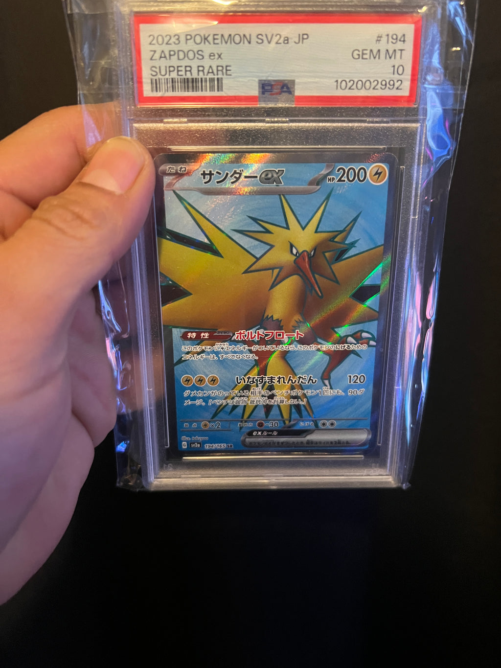 Zapdos ex JP