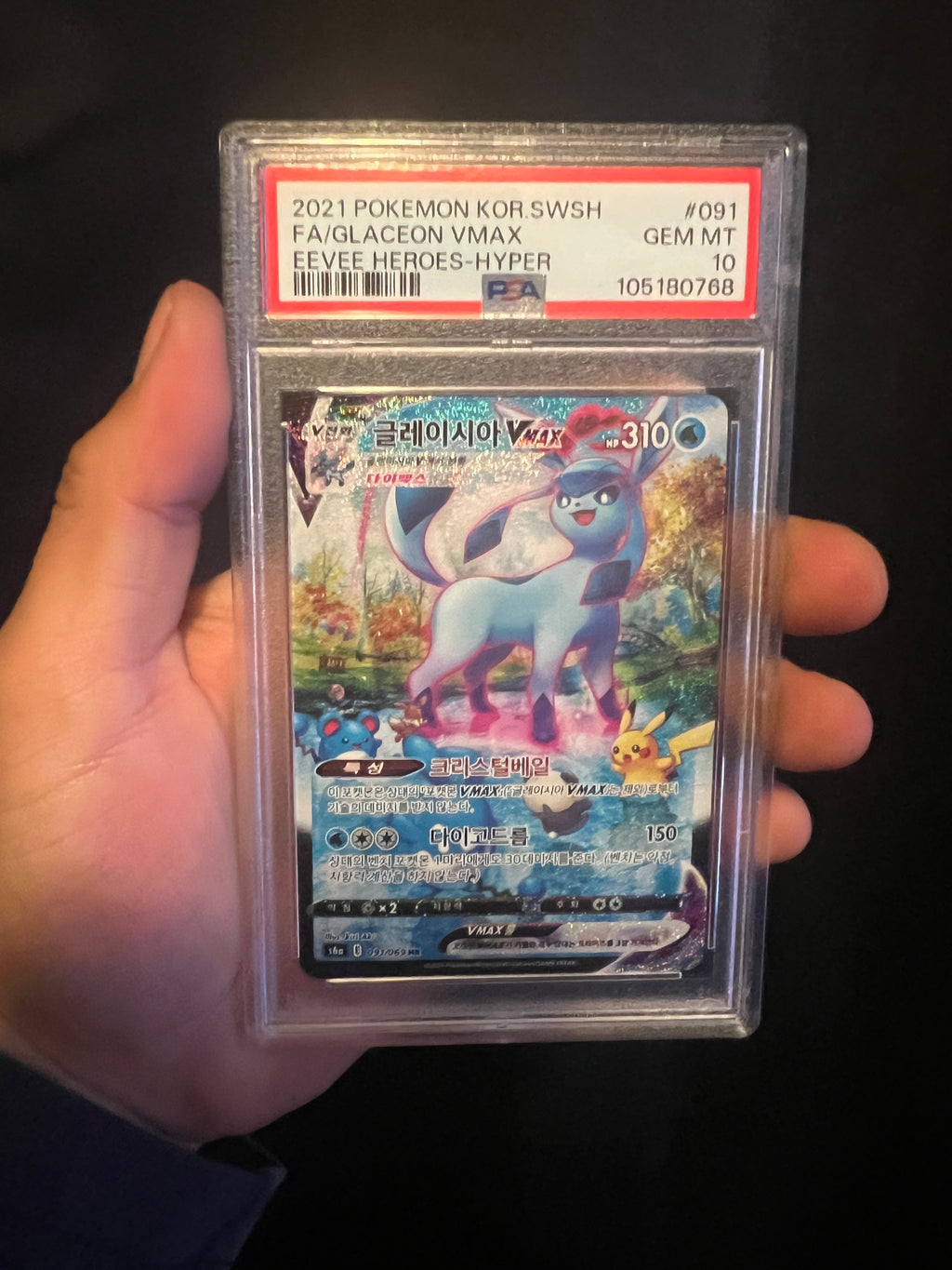 Glaceon VMax Korean