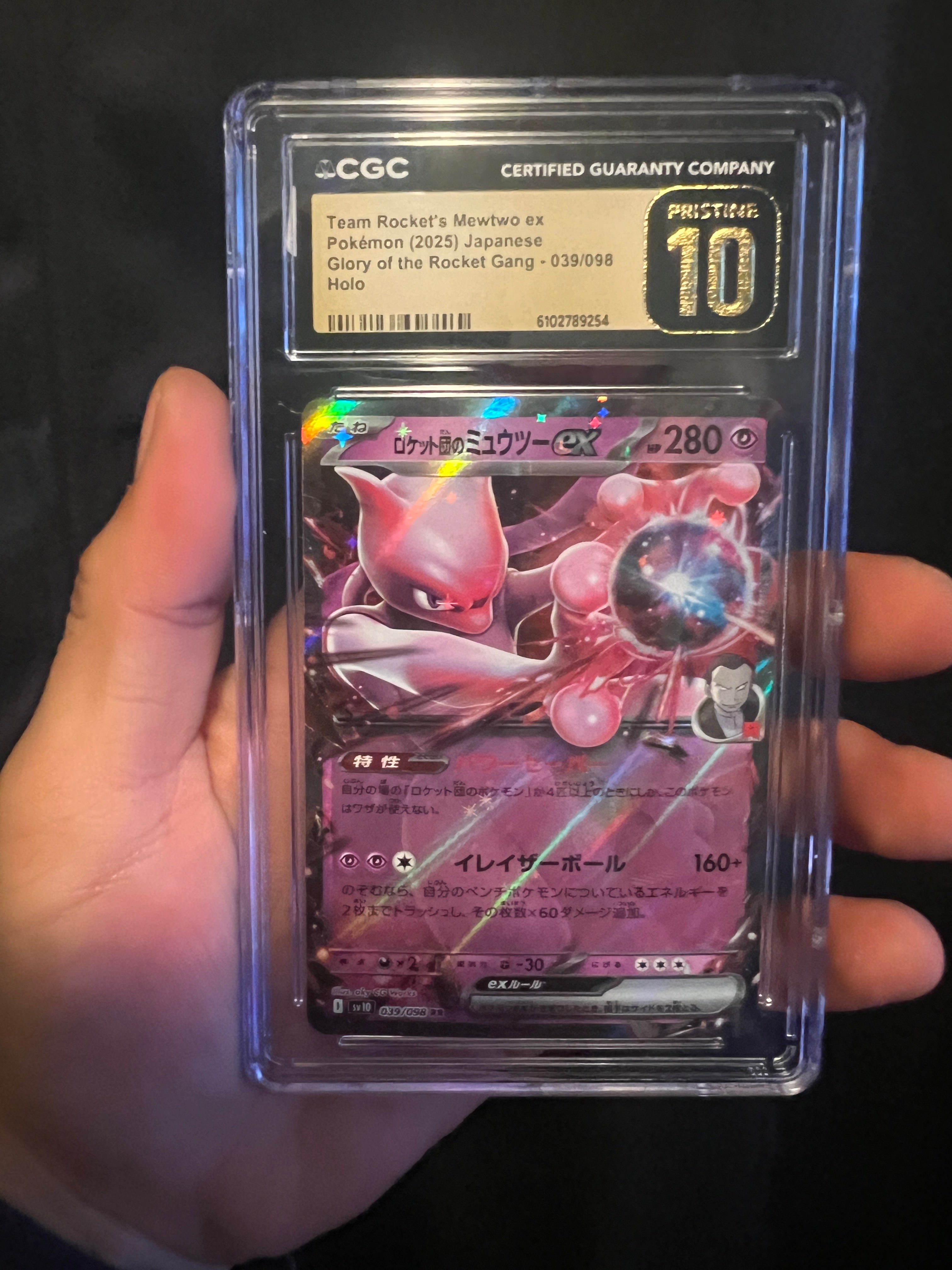 Team Rockets MewTwo Ex JP