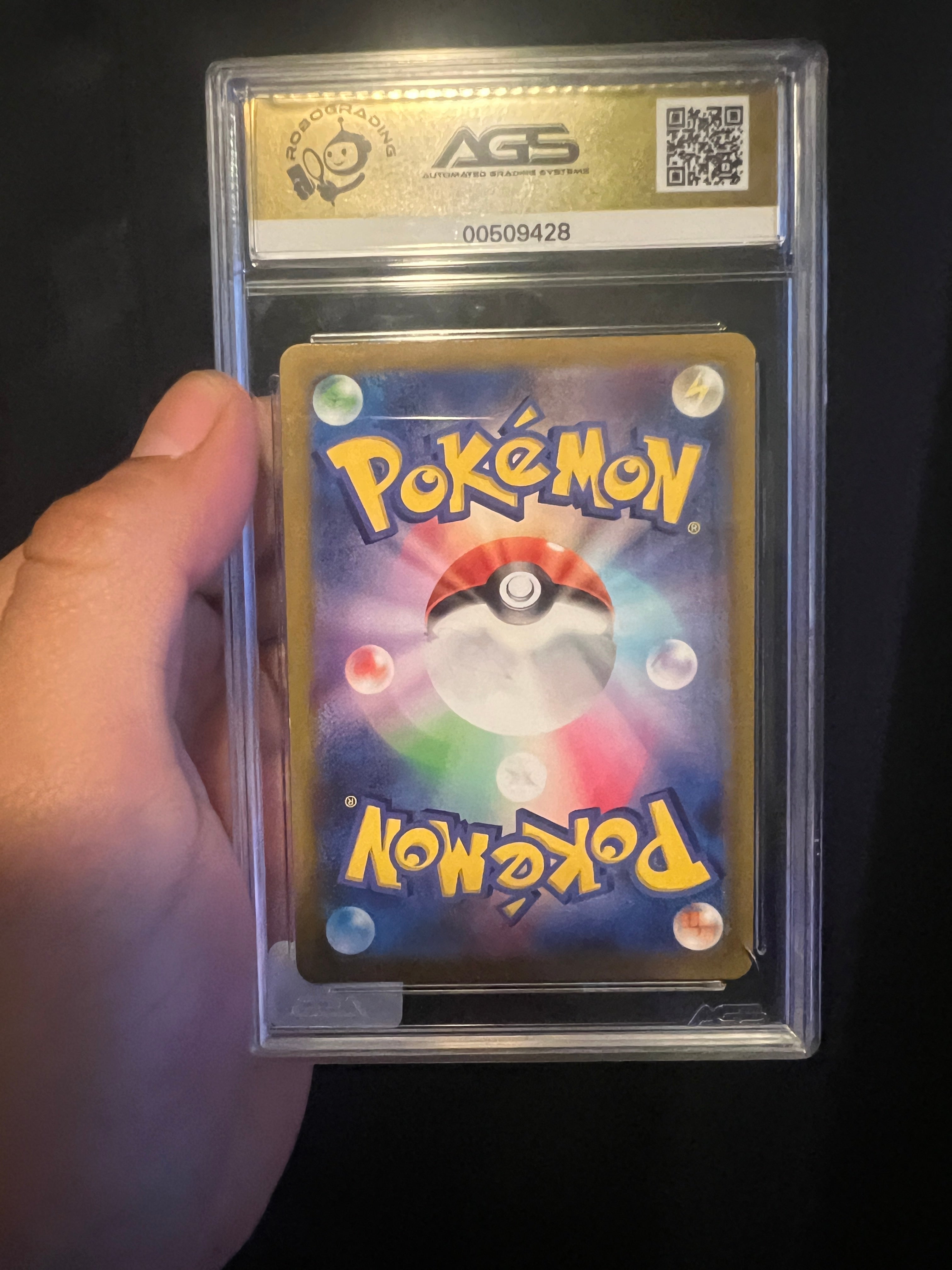 Umbreon V SWSH JP